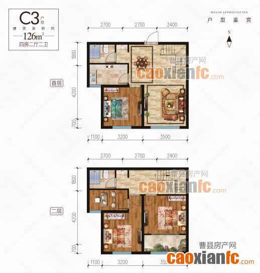 C3漢江書苑