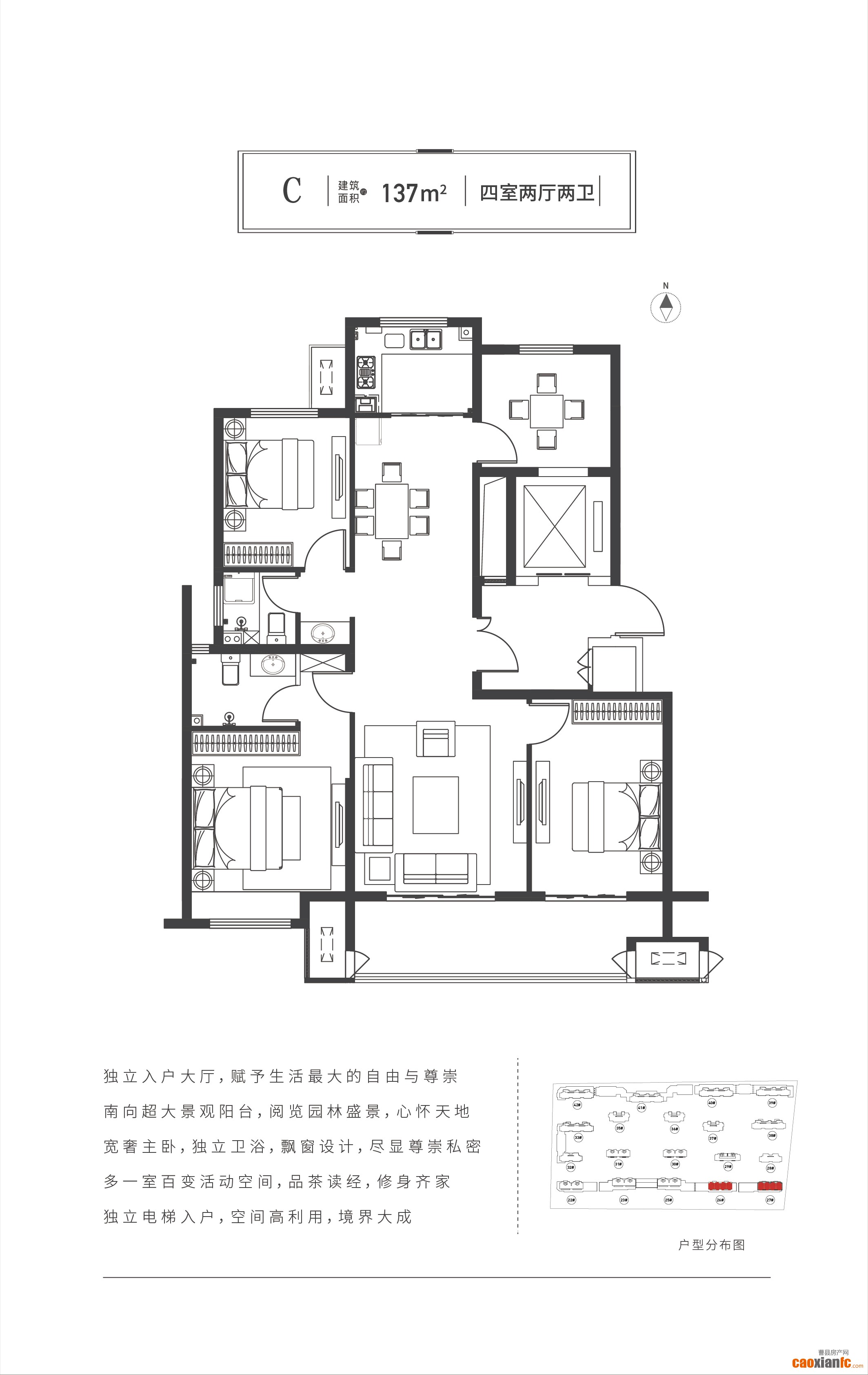 C桂語鉑悅·榮境