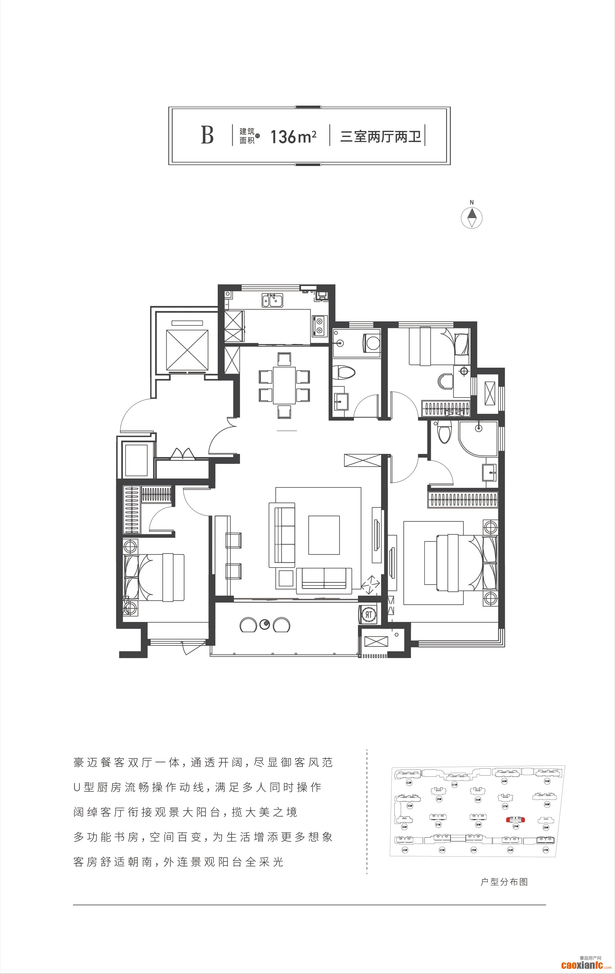 B桂語鉑悅·榮境