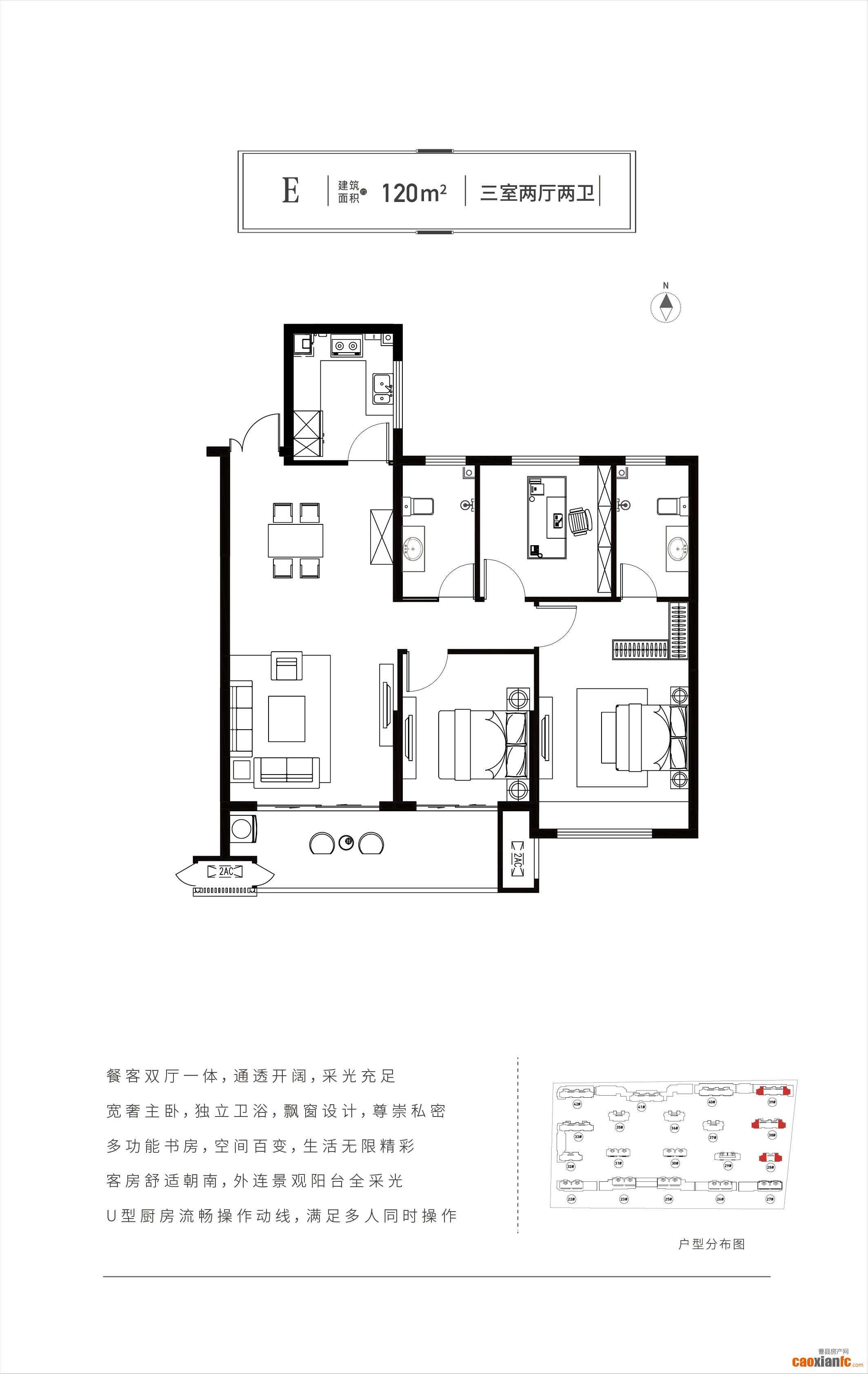 E桂語鉑悅·榮境