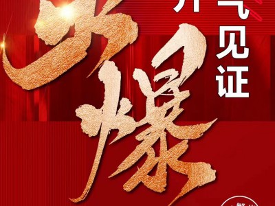 【大唐世紀(jì)城·龍庭】購房送儲(chǔ)藏室、車位！讓幸福一步到位！